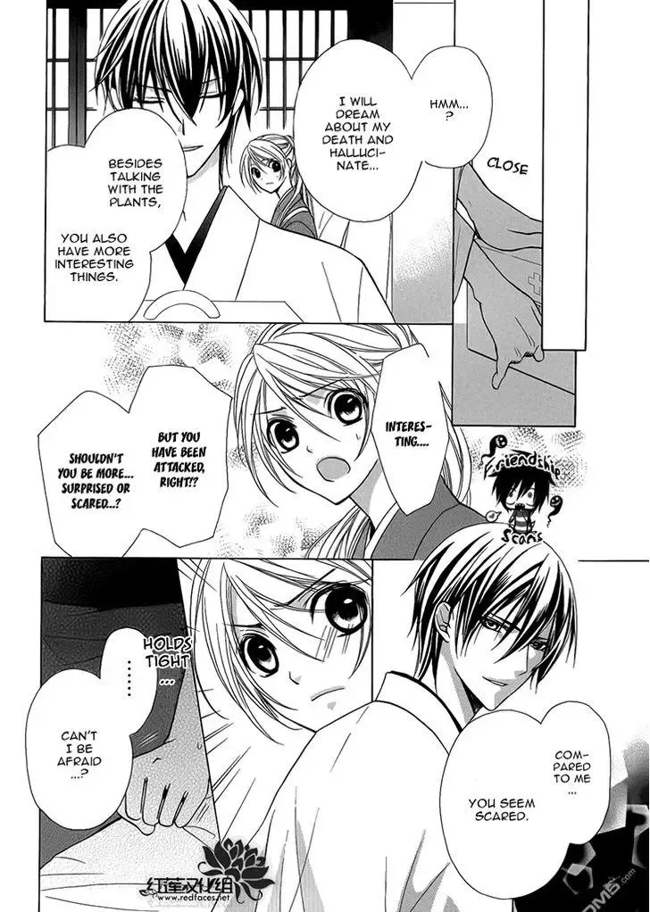 Akaki Tsuki no Mawaru Koro Chapter 3 page 15