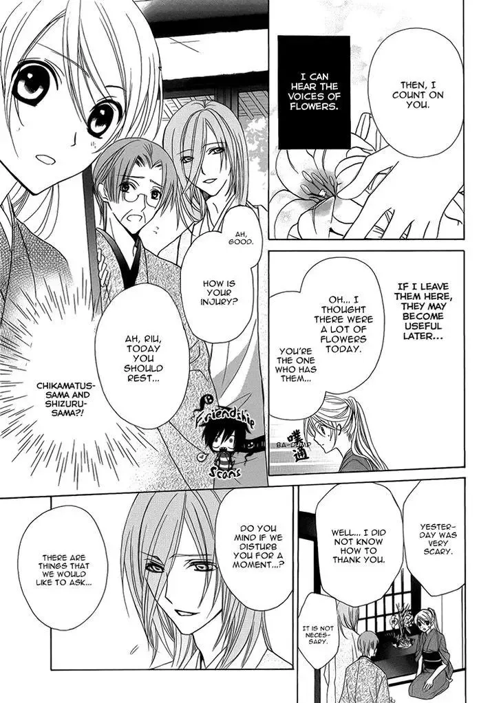 Akaki Tsuki no Mawaru Koro Chapter 3 page 24