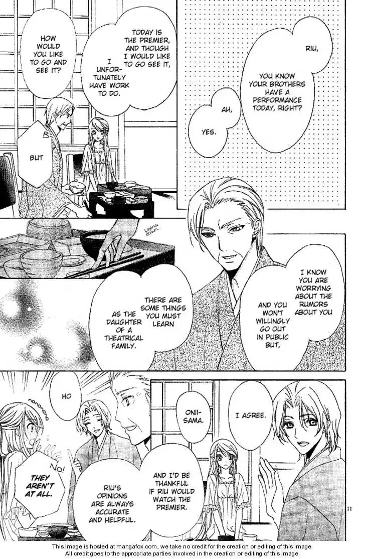 Akaki Tsuki no Mawaru Koro Chapter 1 page 15