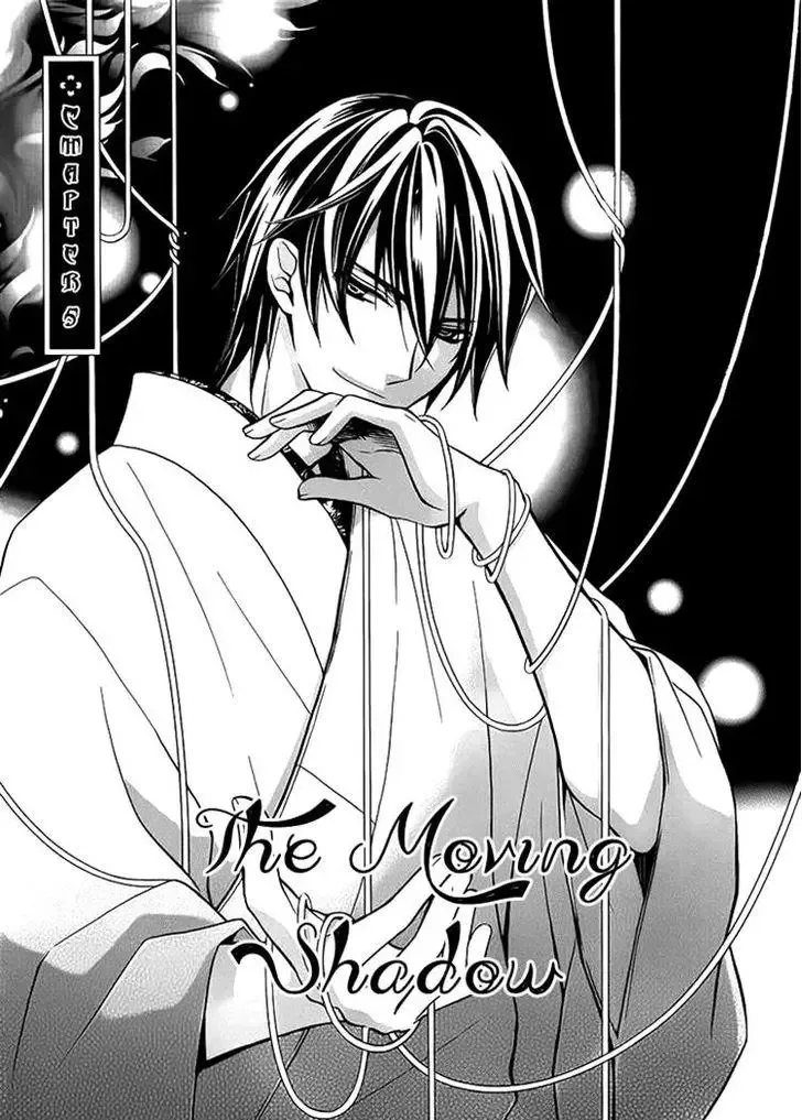 Akaki Tsuki no Mawaru Koro Chapter 5 page 3