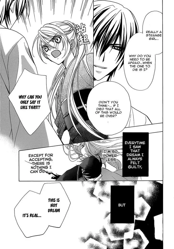 Akaki Tsuki no Mawaru Koro Chapter 3 page 16