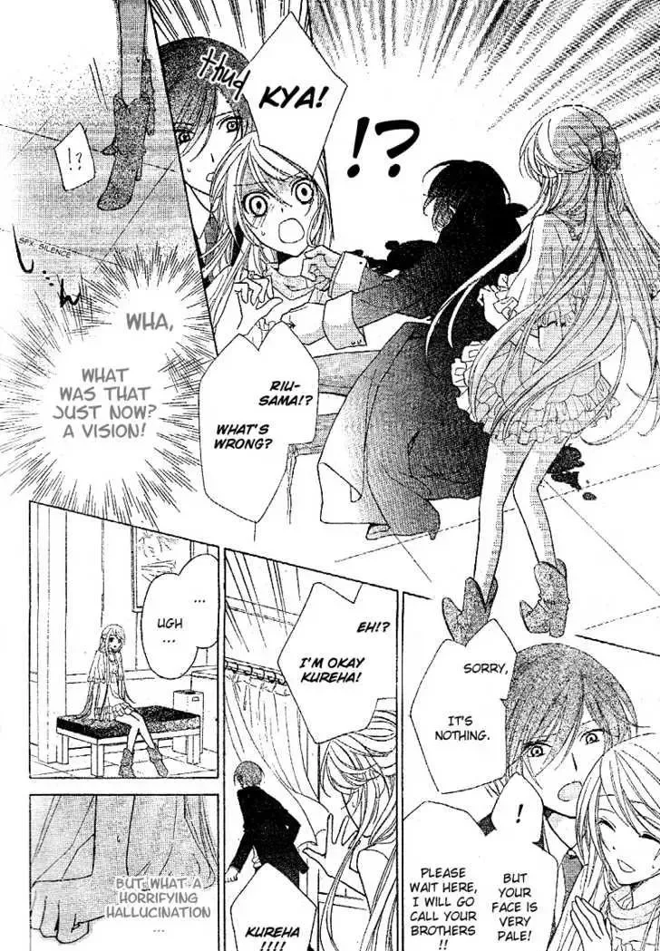Akaki Tsuki no Mawaru Koro Chapter 1 page 21