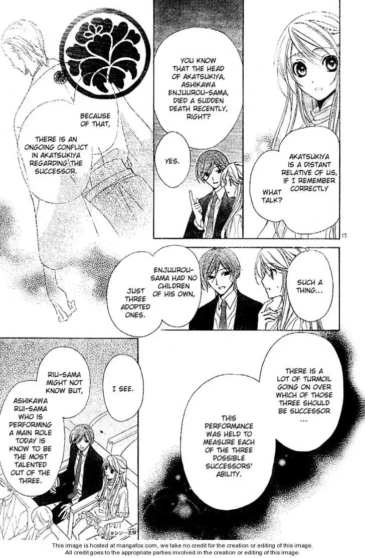 Akaki Tsuki no Mawaru Koro Chapter 1 page 17