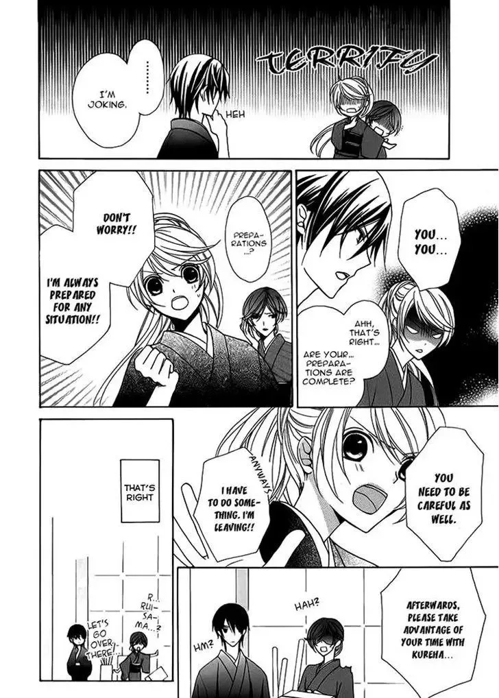 Akaki Tsuki no Mawaru Koro Chapter 5 page 10