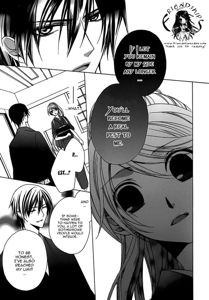Akaki Tsuki no Mawaru Koro Chapter 4 page 12