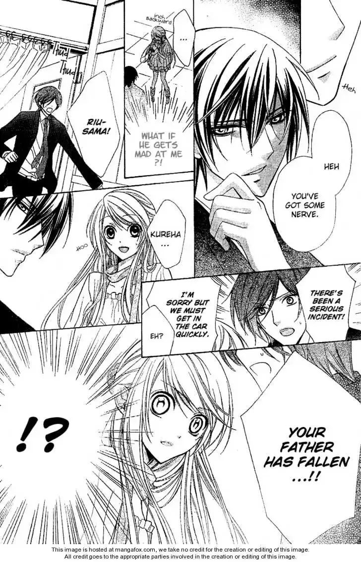Akaki Tsuki no Mawaru Koro Chapter 1 page 25