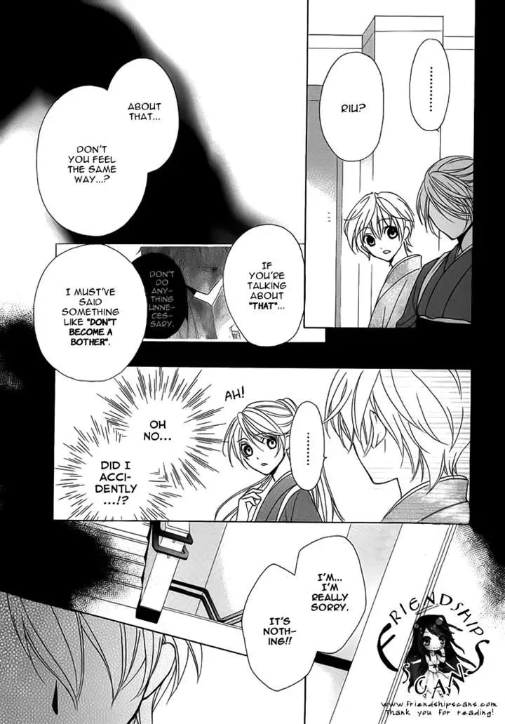 Akaki Tsuki no Mawaru Koro Chapter 4 page 18