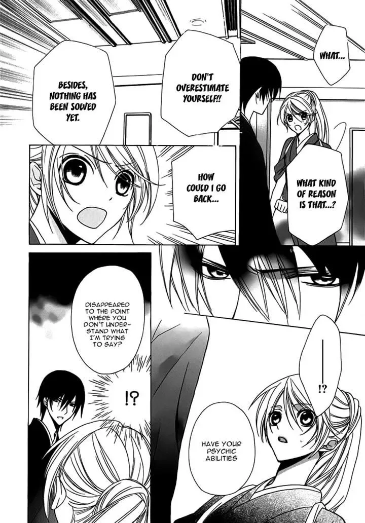 Akaki Tsuki no Mawaru Koro Chapter 4 page 11