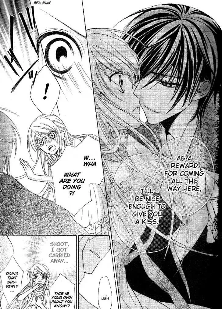 Akaki Tsuki no Mawaru Koro Chapter 1 page 24
