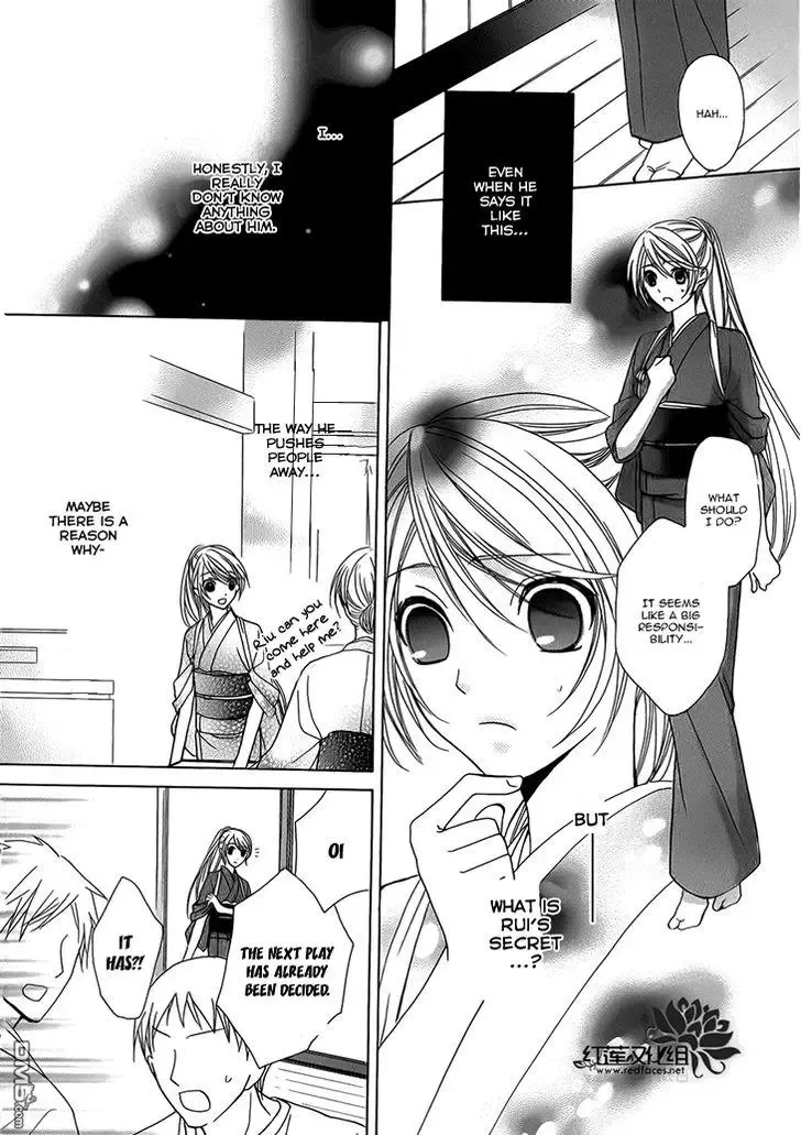 Akaki Tsuki no Mawaru Koro Chapter 3 page 29