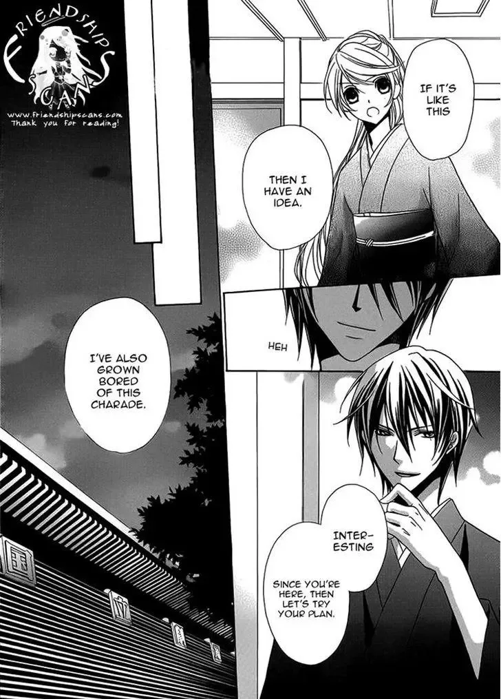 Akaki Tsuki no Mawaru Koro Chapter 5 page 7