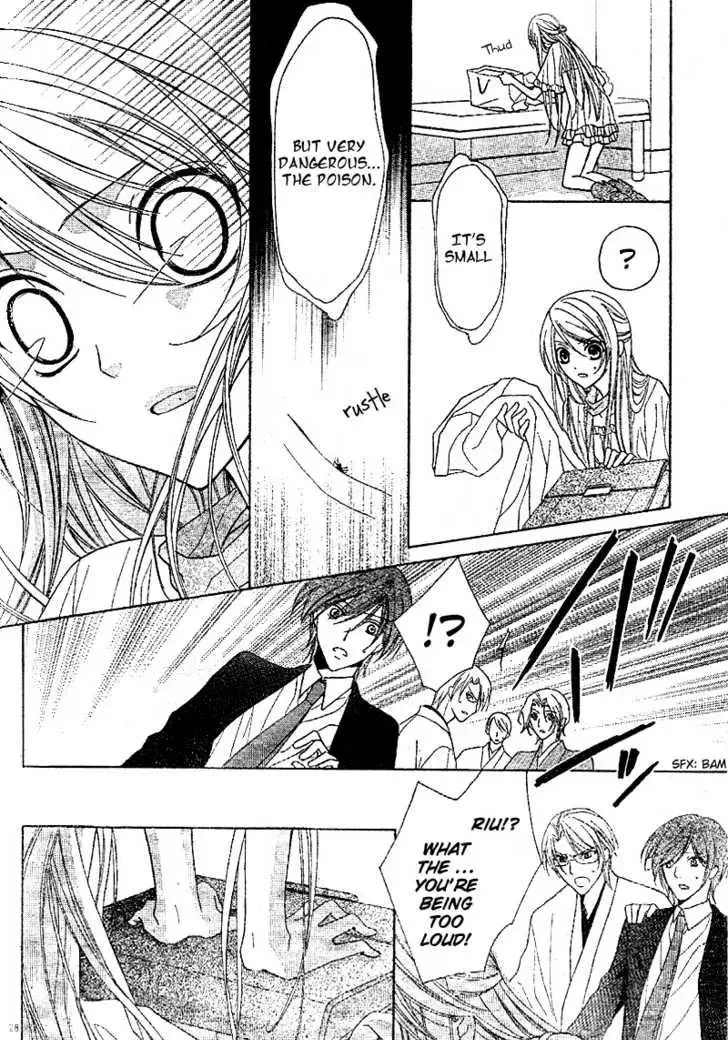 Akaki Tsuki no Mawaru Koro Chapter 1 page 29