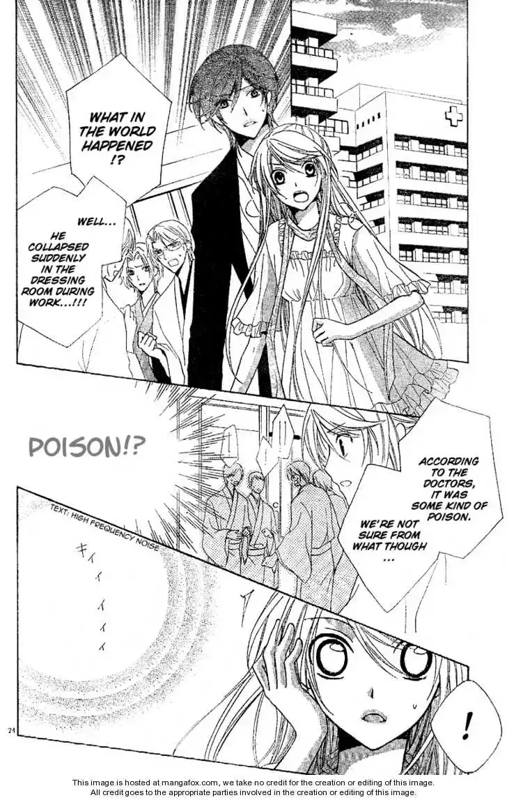Akaki Tsuki no Mawaru Koro Chapter 1 page 27