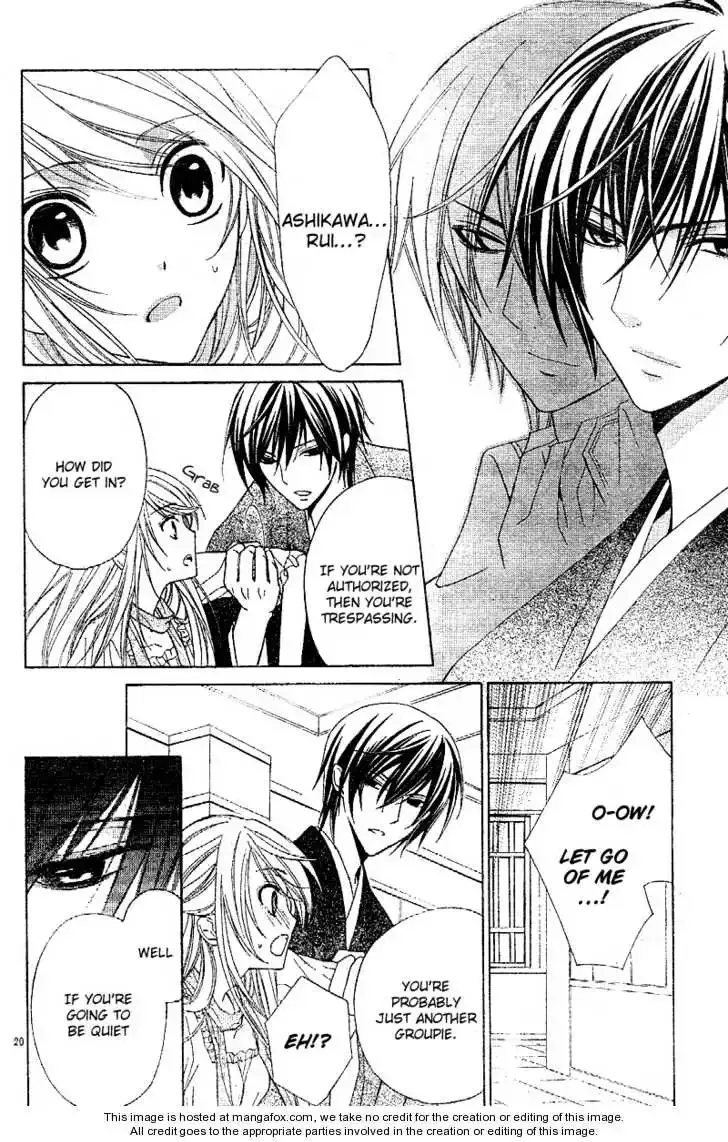 Akaki Tsuki no Mawaru Koro Chapter 1 page 23