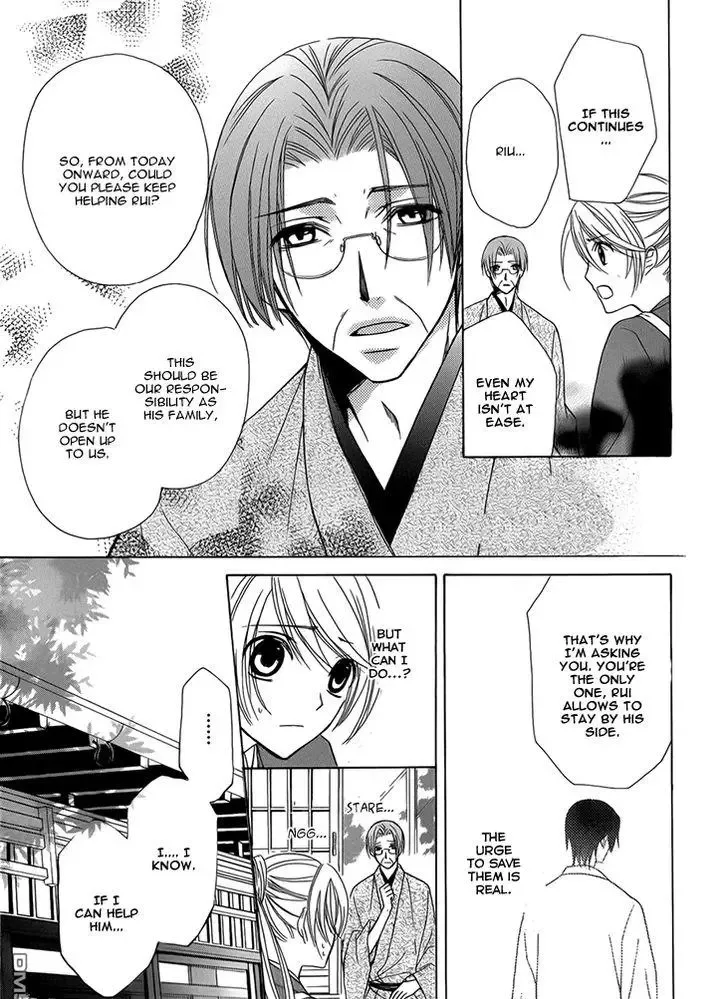 Akaki Tsuki no Mawaru Koro Chapter 3 page 28
