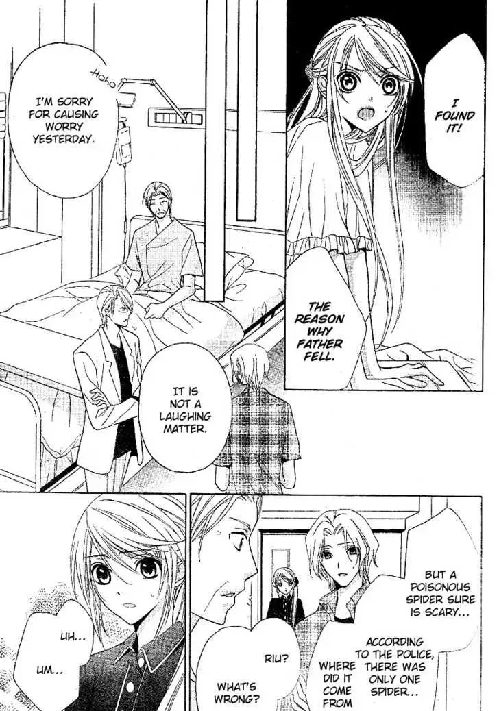 Akaki Tsuki no Mawaru Koro Chapter 1 page 30