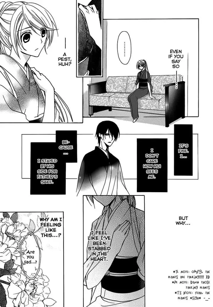 Akaki Tsuki no Mawaru Koro Chapter 4 page 14