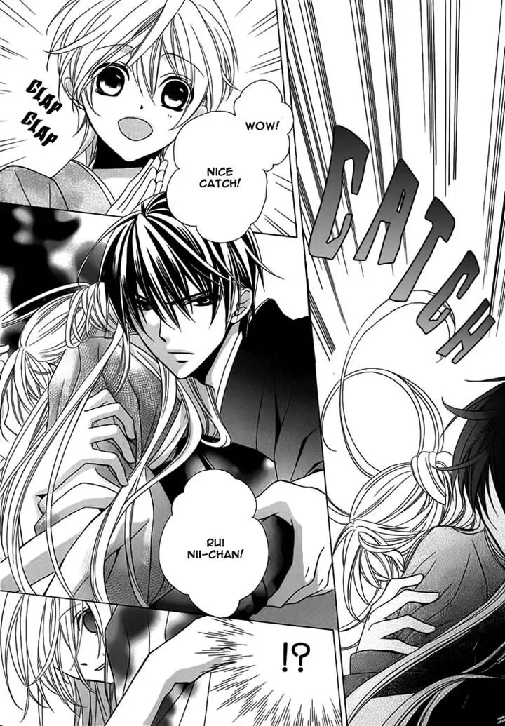 Akaki Tsuki no Mawaru Koro Chapter 4 page 21