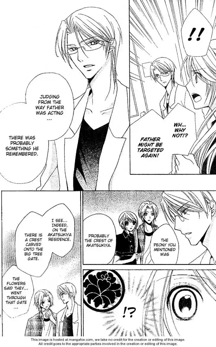 Akaki Tsuki no Mawaru Koro Chapter 1 page 35