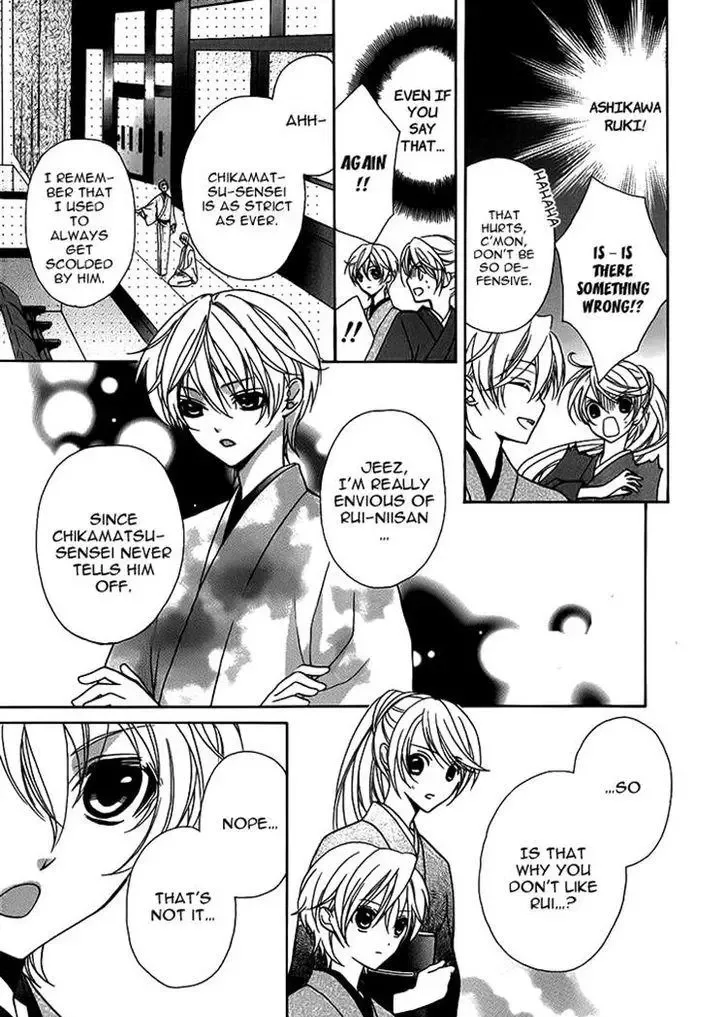 Akaki Tsuki no Mawaru Koro Chapter 5 page 13