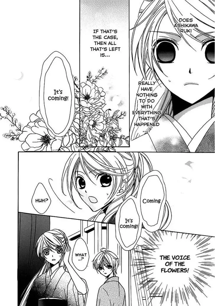 Akaki Tsuki no Mawaru Koro Chapter 5 page 16