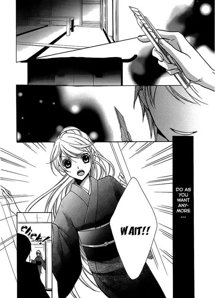 Akaki Tsuki no Mawaru Koro Chapter 5 page 18