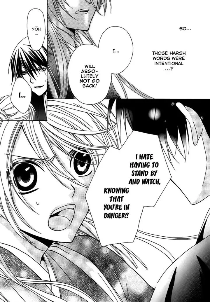 Akaki Tsuki no Mawaru Koro Chapter 4 page 26