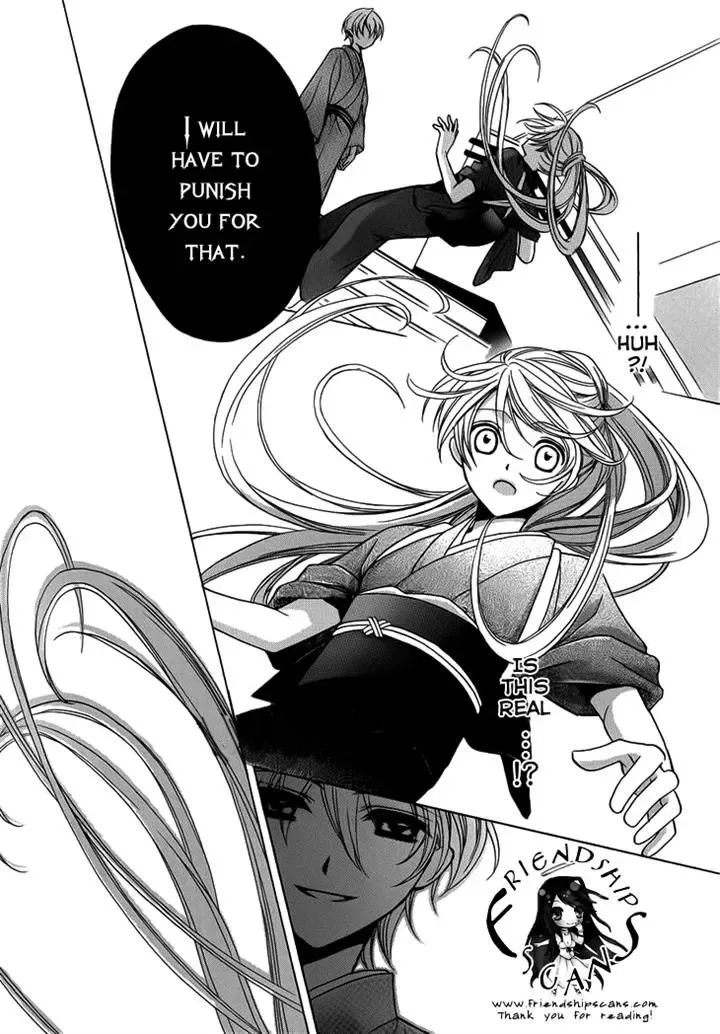 Akaki Tsuki no Mawaru Koro Chapter 4 page 20