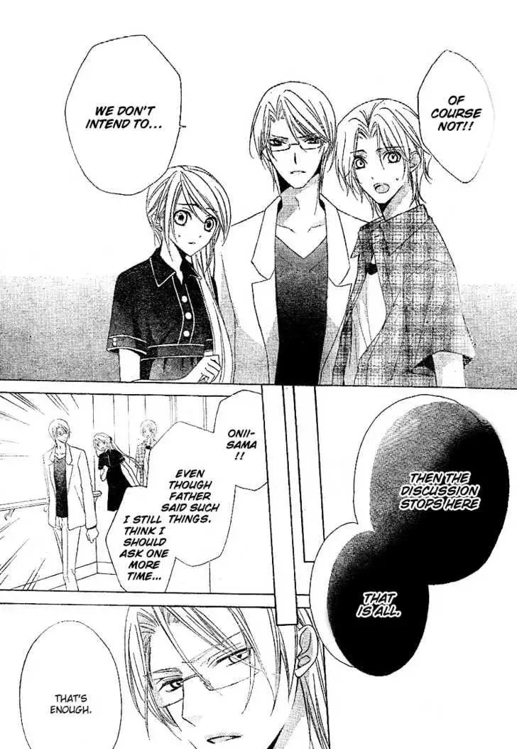 Akaki Tsuki no Mawaru Koro Chapter 1 page 34