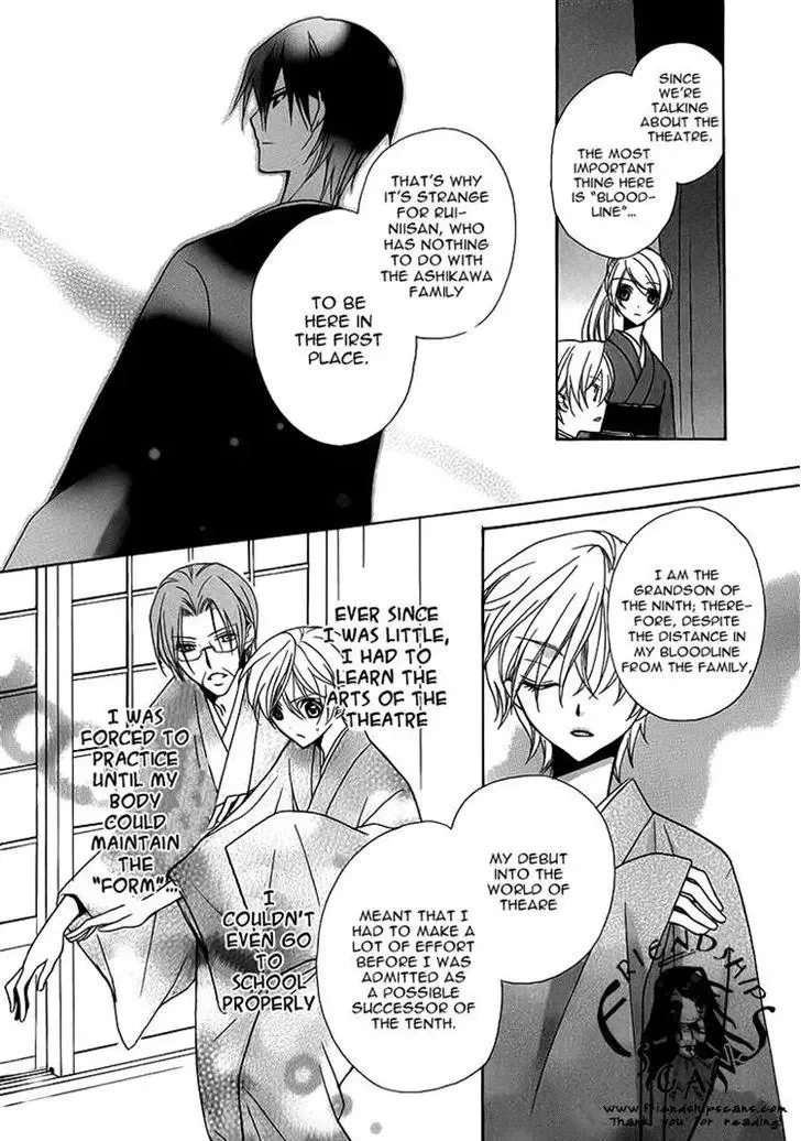 Akaki Tsuki no Mawaru Koro Chapter 5 page 14
