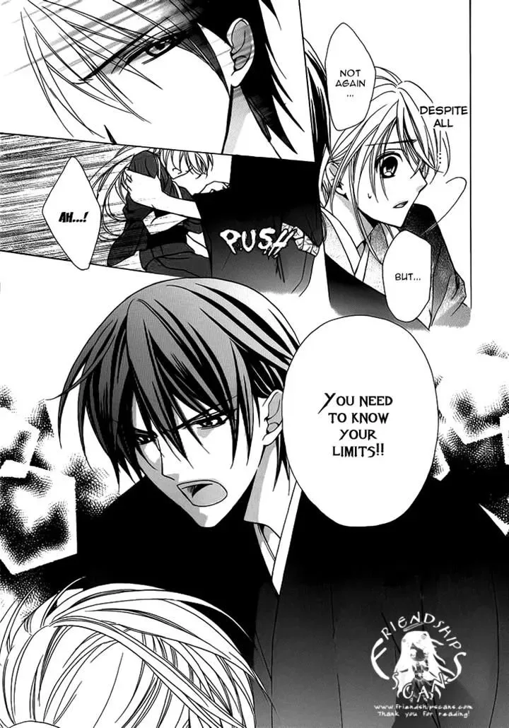 Akaki Tsuki no Mawaru Koro Chapter 4 page 24