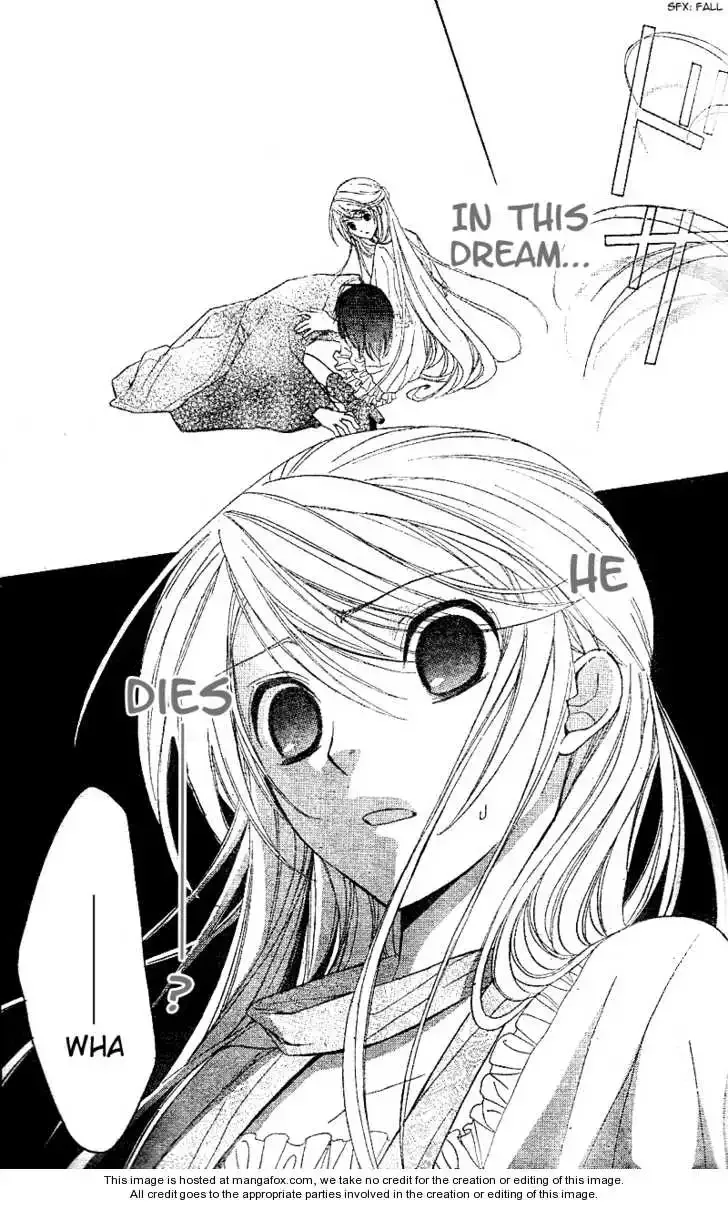 Akaki Tsuki no Mawaru Koro Chapter 1 page 40
