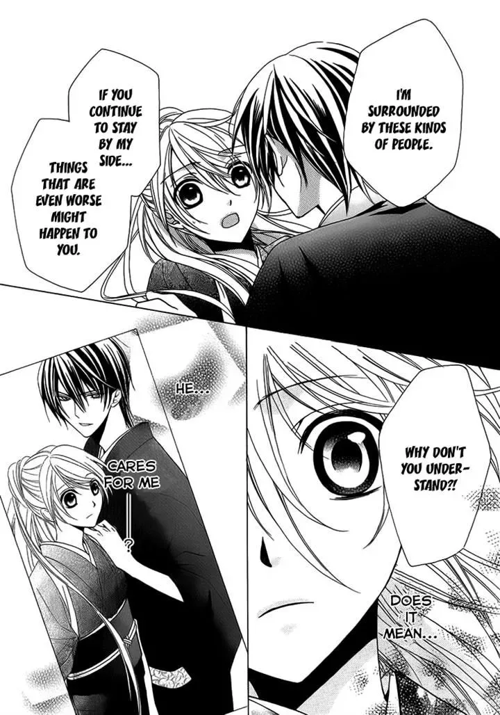 Akaki Tsuki no Mawaru Koro Chapter 4 page 25