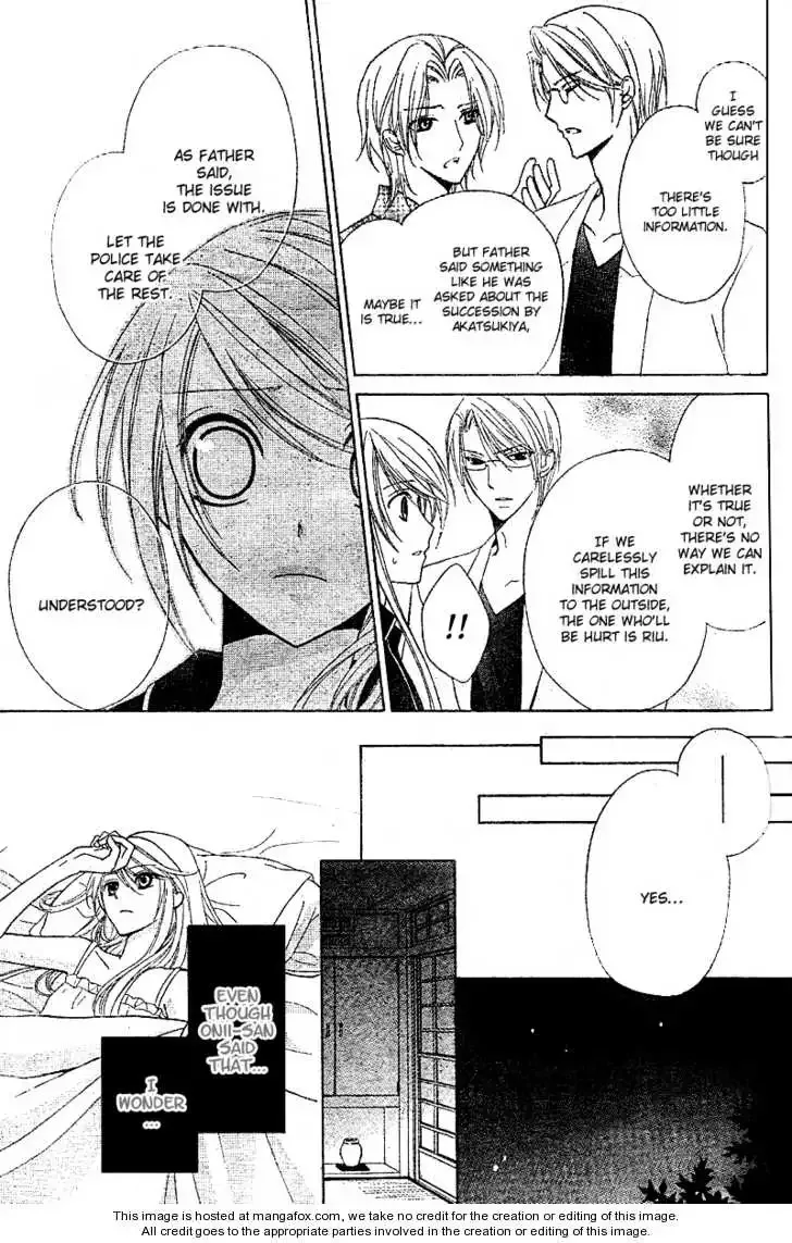 Akaki Tsuki no Mawaru Koro Chapter 1 page 36