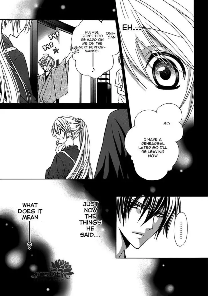 Akaki Tsuki no Mawaru Koro Chapter 3 page 34