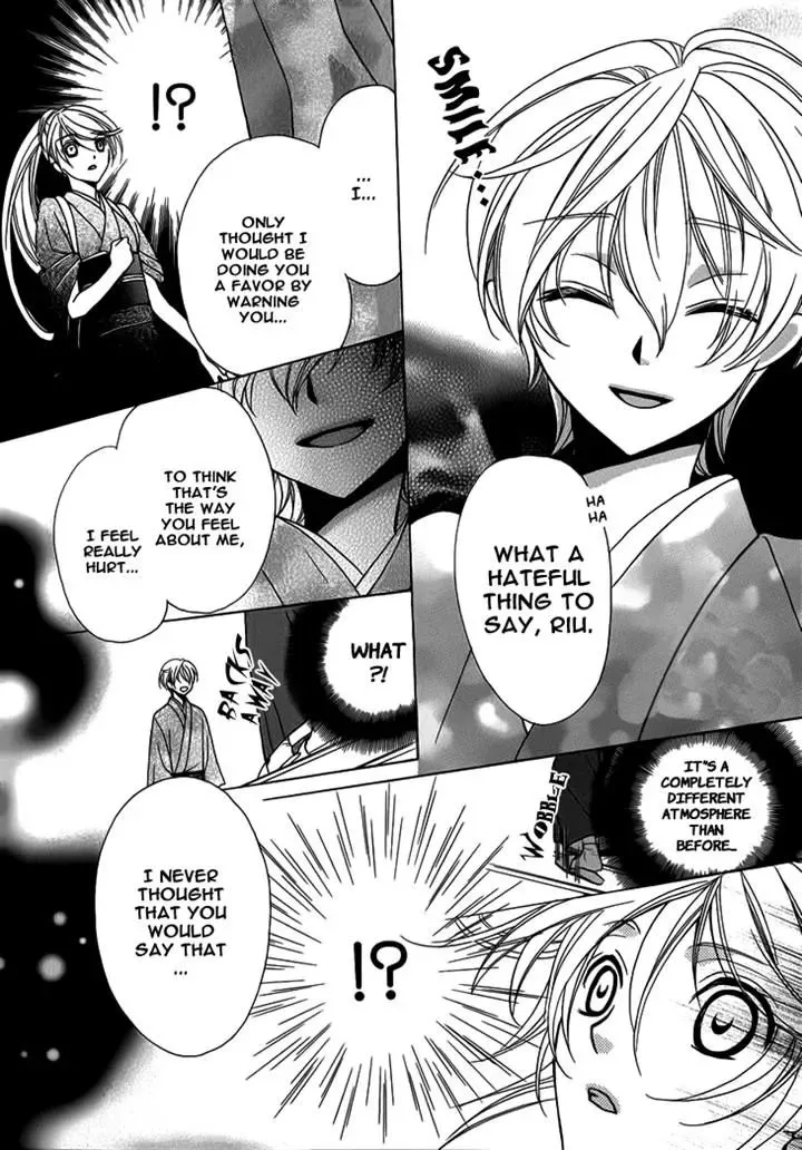 Akaki Tsuki no Mawaru Koro Chapter 4 page 19
