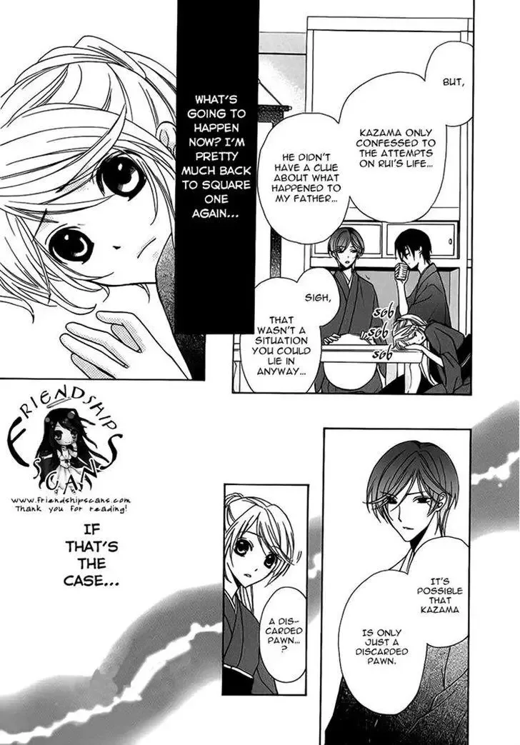 Akaki Tsuki no Mawaru Koro Chapter 5 page 28