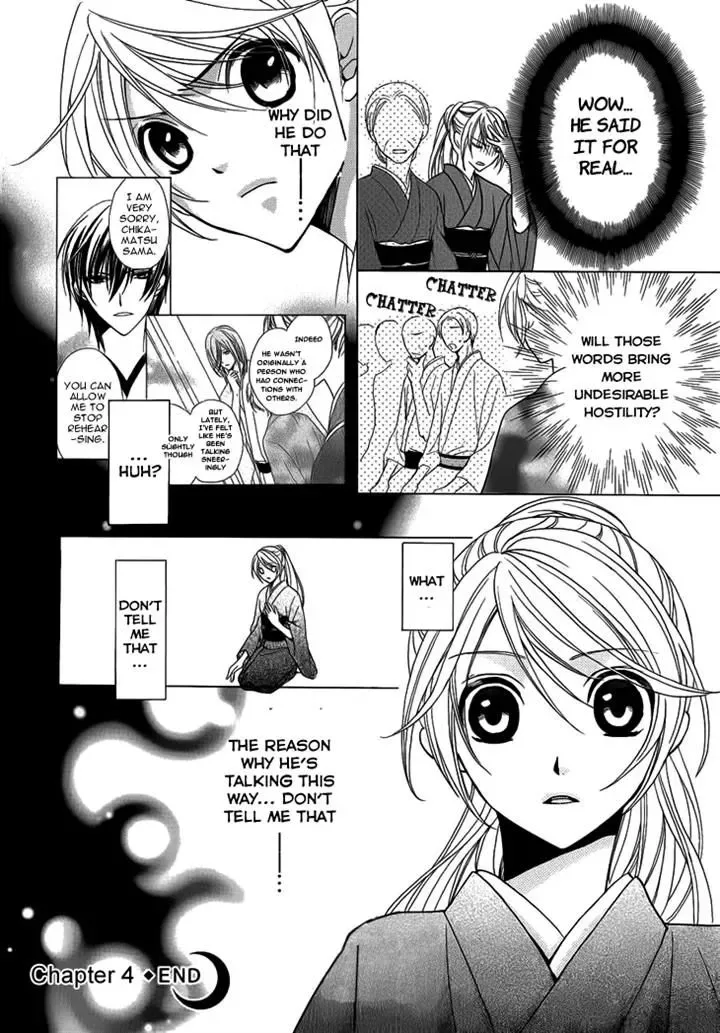 Akaki Tsuki no Mawaru Koro Chapter 4 page 32