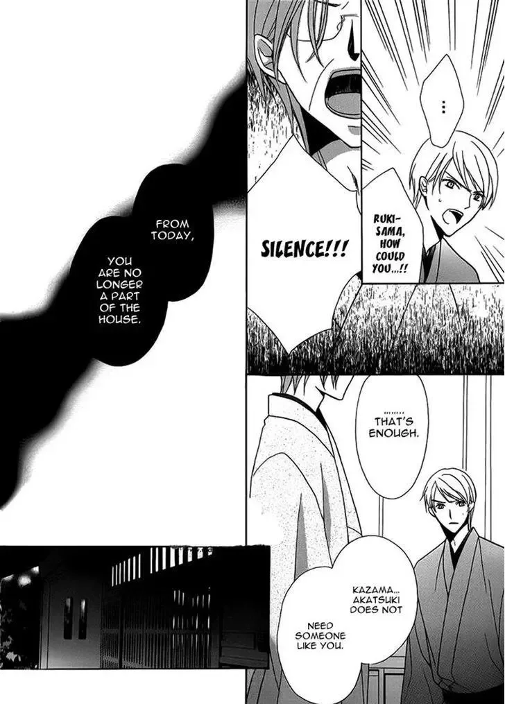 Akaki Tsuki no Mawaru Koro Chapter 5 page 26