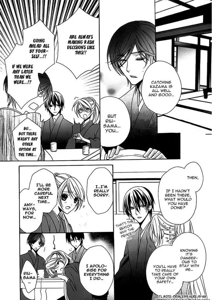 Akaki Tsuki no Mawaru Koro Chapter 5 page 27