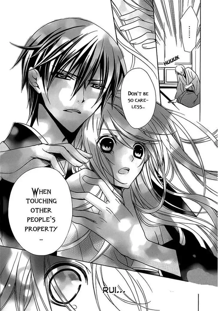 Akaki Tsuki no Mawaru Koro Chapter 5 page 23