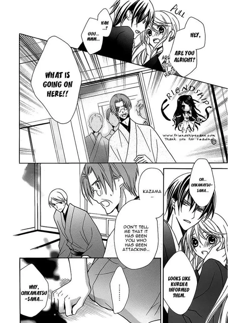 Akaki Tsuki no Mawaru Koro Chapter 5 page 24