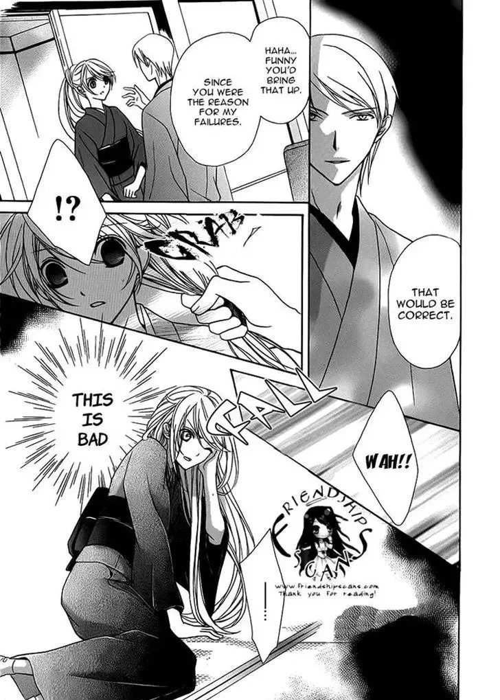 Akaki Tsuki no Mawaru Koro Chapter 5 page 21