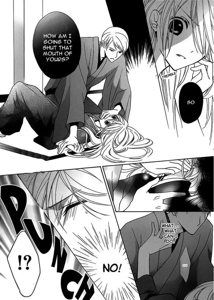 Akaki Tsuki no Mawaru Koro Chapter 5 page 22