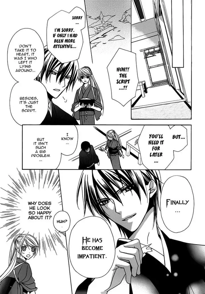 Akaki Tsuki no Mawaru Koro Chapter 4 page 29