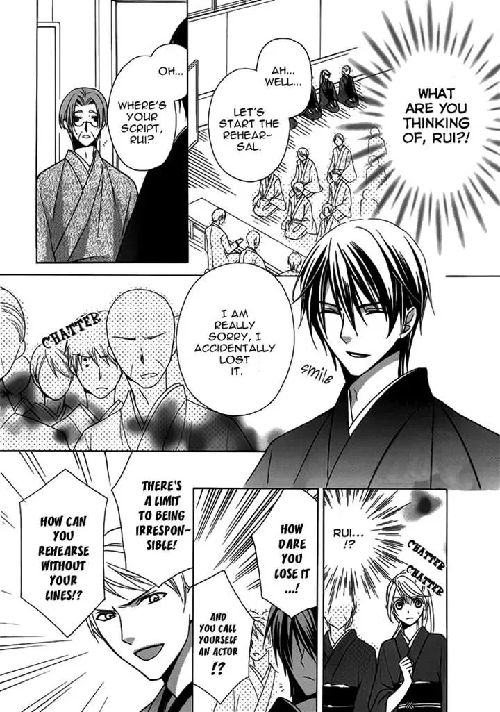 Akaki Tsuki no Mawaru Koro Chapter 4 page 30