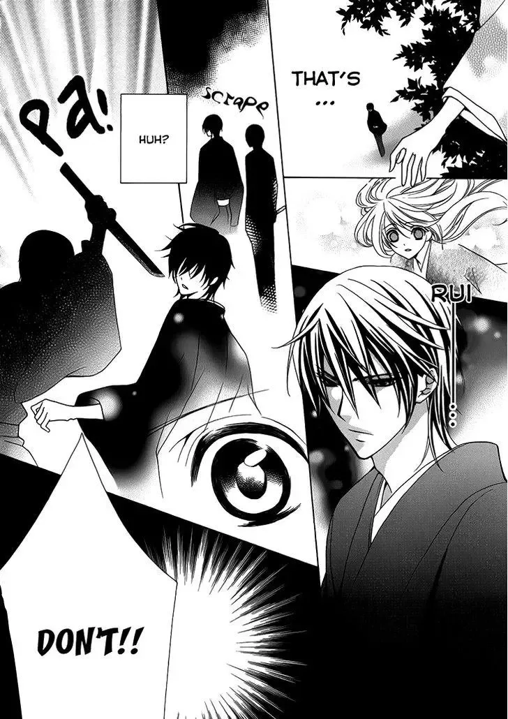 Akaki Tsuki no Mawaru Koro Chapter 6 page 4