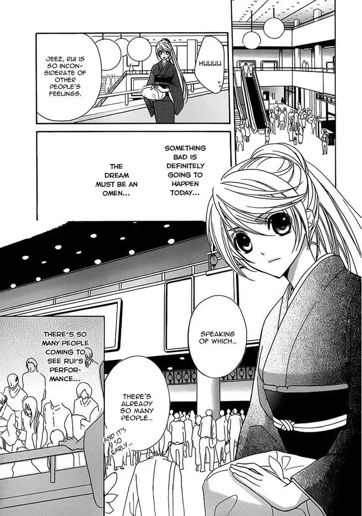 Akaki Tsuki no Mawaru Koro Chapter 6 page 9