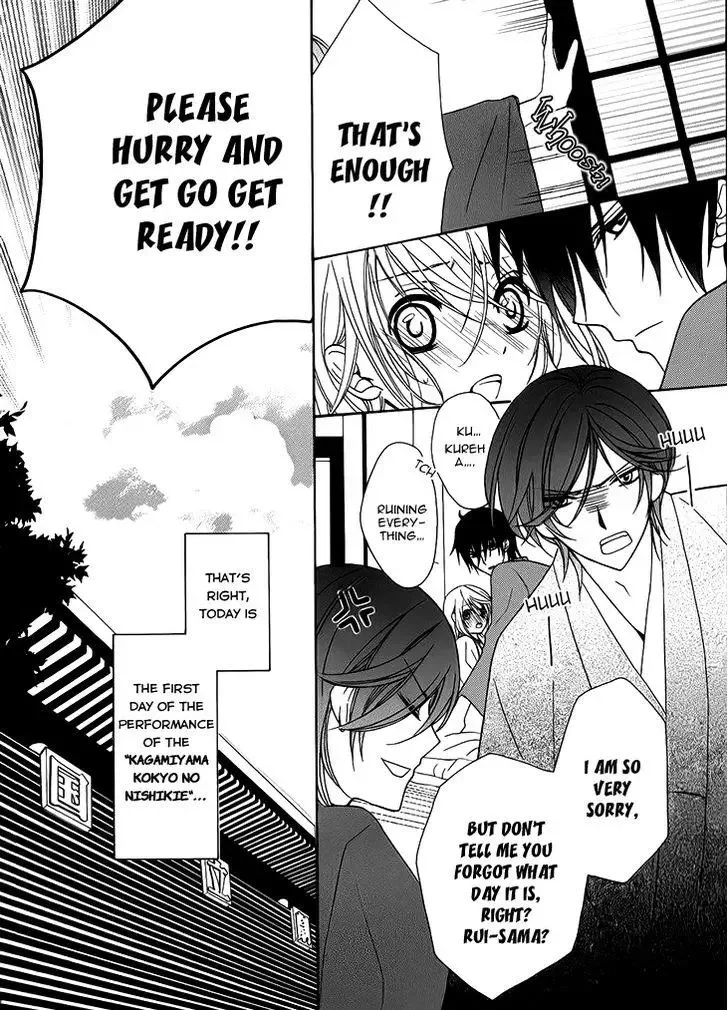 Akaki Tsuki no Mawaru Koro Chapter 6 page 8