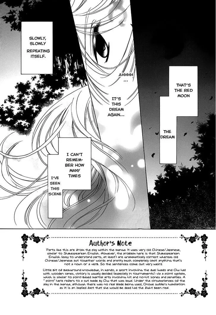 Akaki Tsuki no Mawaru Koro Chapter 6 page 3